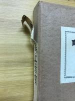 農村手工教育