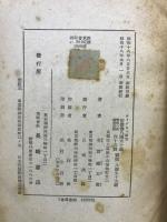 オリゲネス研究 : 神学的解釈学としての