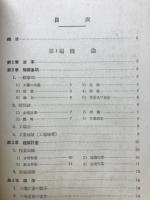 工場建築
