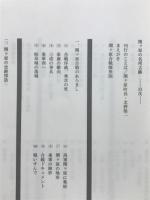 関ケ原の名所古跡