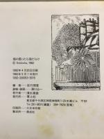 猫の国ったら猫だらけ
