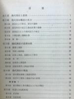 複式農業薄記