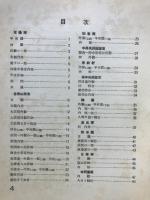 茶室建築