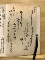 見真大師