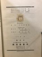 最新建築設備