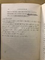最新建築設備