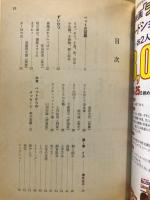 かわいいペットの"育児"百科