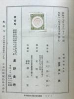 毛利元就