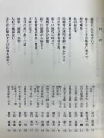 群雄経営者は語る