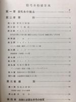 紡毛糸紡績
