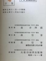 ミユール精紡機