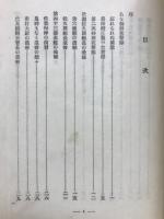 世界潜水艦ものがたり
