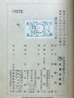 世界潜水艦ものがたり