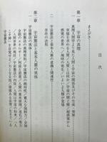 運命を開く
