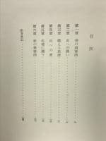 大岩壁
