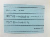 大岩壁
