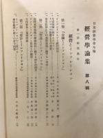 經營とインフレーション