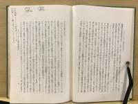 經營とインフレーション