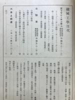 タイトル不詳