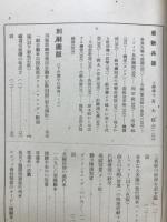 タイトル不詳