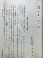 タイトル不詳