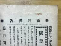 冥想論