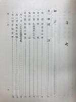 吉野林業概要