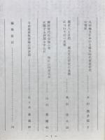 異貌