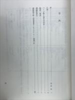 増鏡総索引