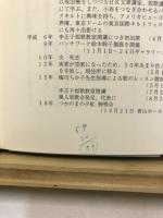 作品集　つかの間の夕虹
