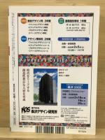 美術手帖