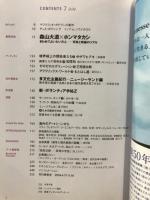 美術手帖