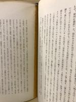 国文学大講座