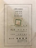土木建築工事用器具機械