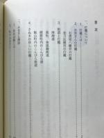 灯籠