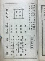 孔子