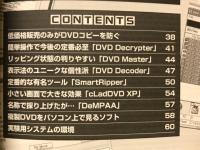 アクションバンド電波　2002年6月号　No.177