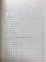 沼川