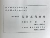 沼川