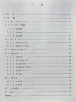 敏音知