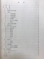 上猿払