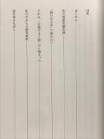 美術史家の自画像