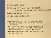 大分・別府のおひるごはん100　12時が待てないあなたに