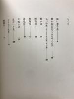 虫たちの午後