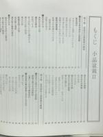 小品盆栽Ⅱ