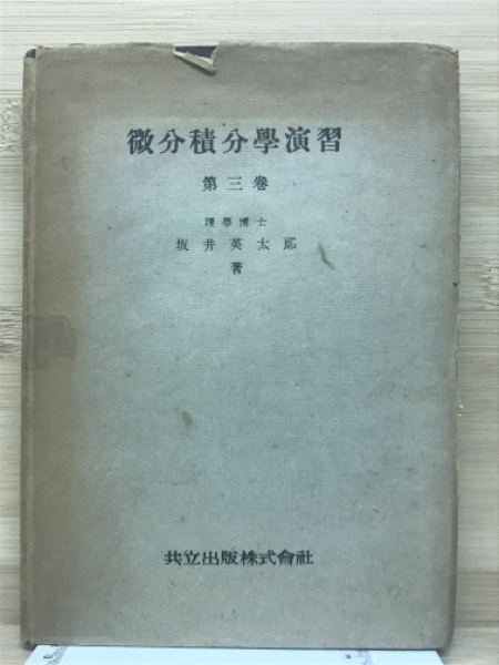 大道棋 奇策縦横」など全16冊！詰将棋付録あり！( =＾ω＾)