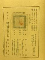形而上学への道