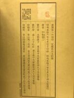 歌舞伎への招待