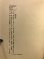 山のパンセ