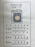 グラフ研究